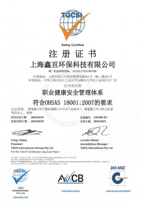 Certificate of Honor IV Certificate of Honor IV